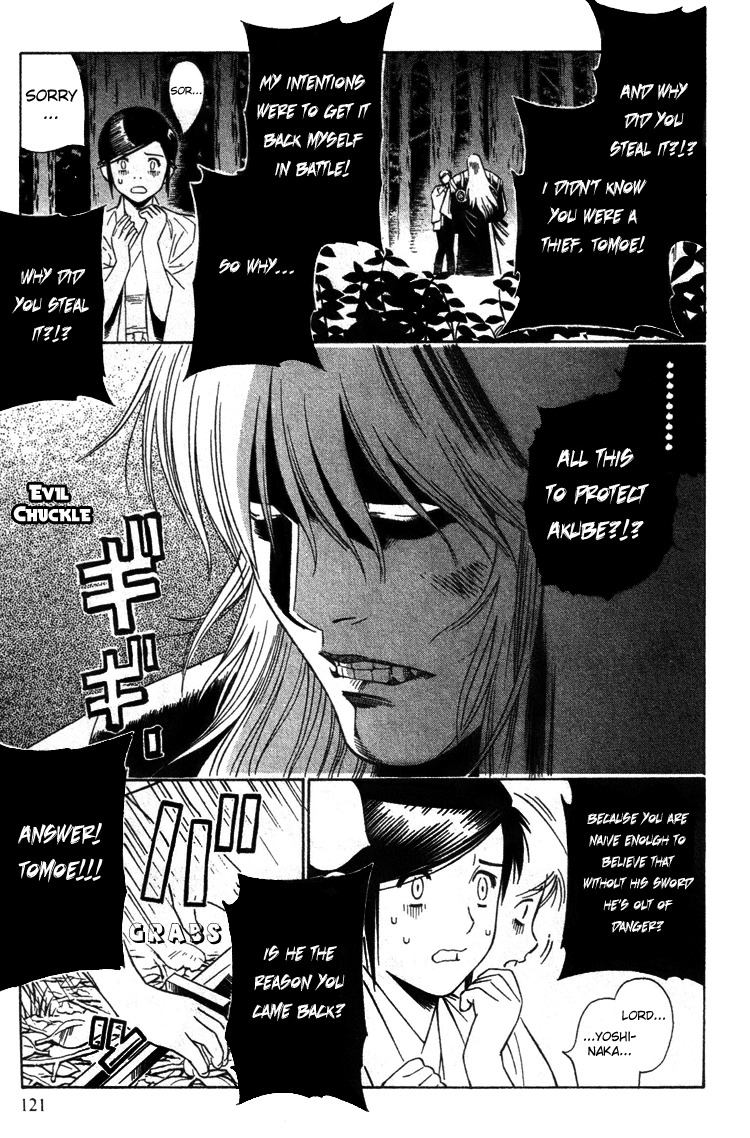 Azamaru Chapter 10 page 15 - Chapter 10: Sweet Memories, Ghostly Memories...