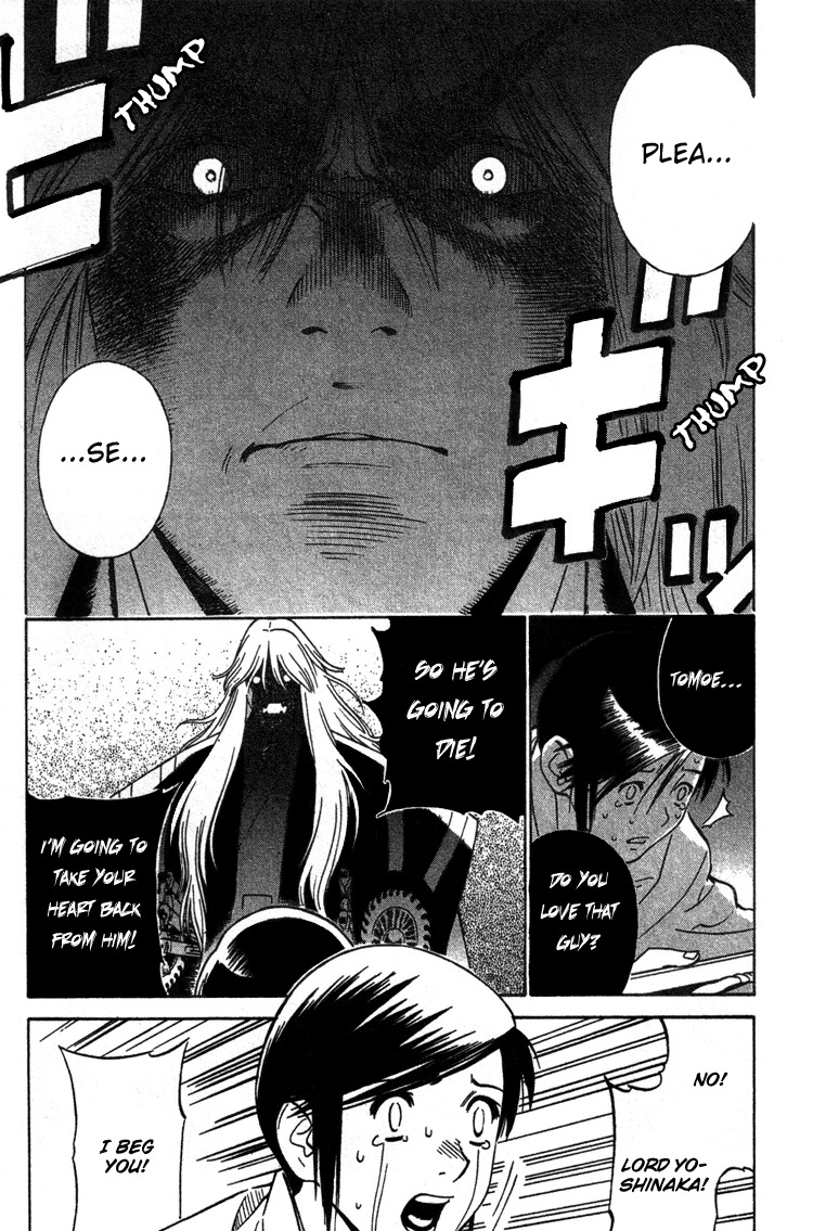 Azamaru Chapter 10 page 17 - Chapter 10: Sweet Memories, Ghostly Memories...