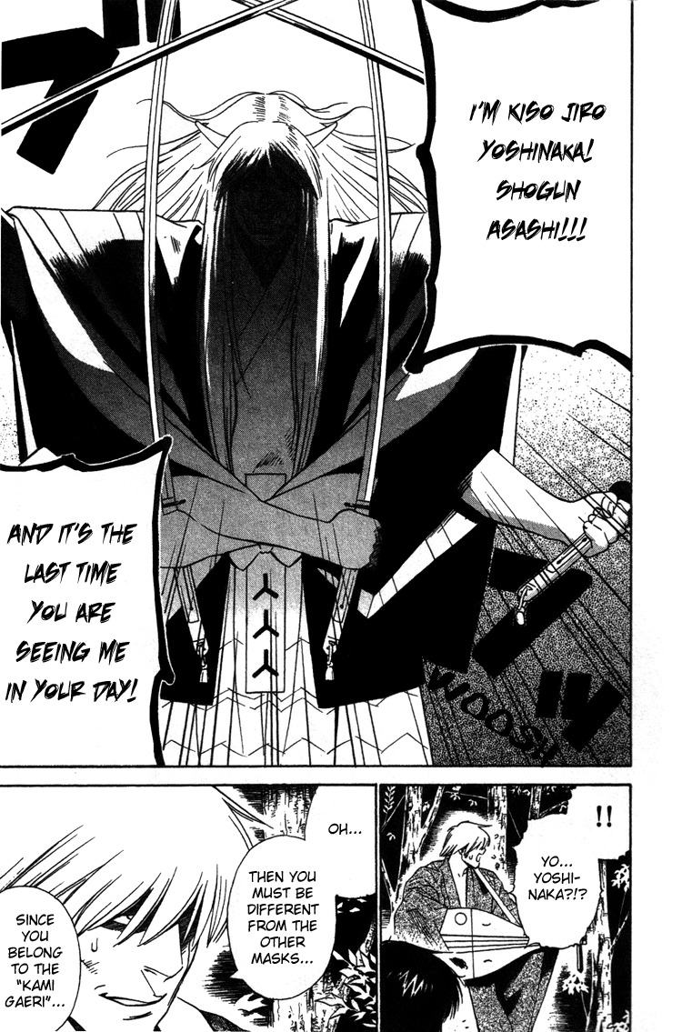 Azamaru Chapter 10 page 27 - Chapter 10: Sweet Memories, Ghostly Memories...