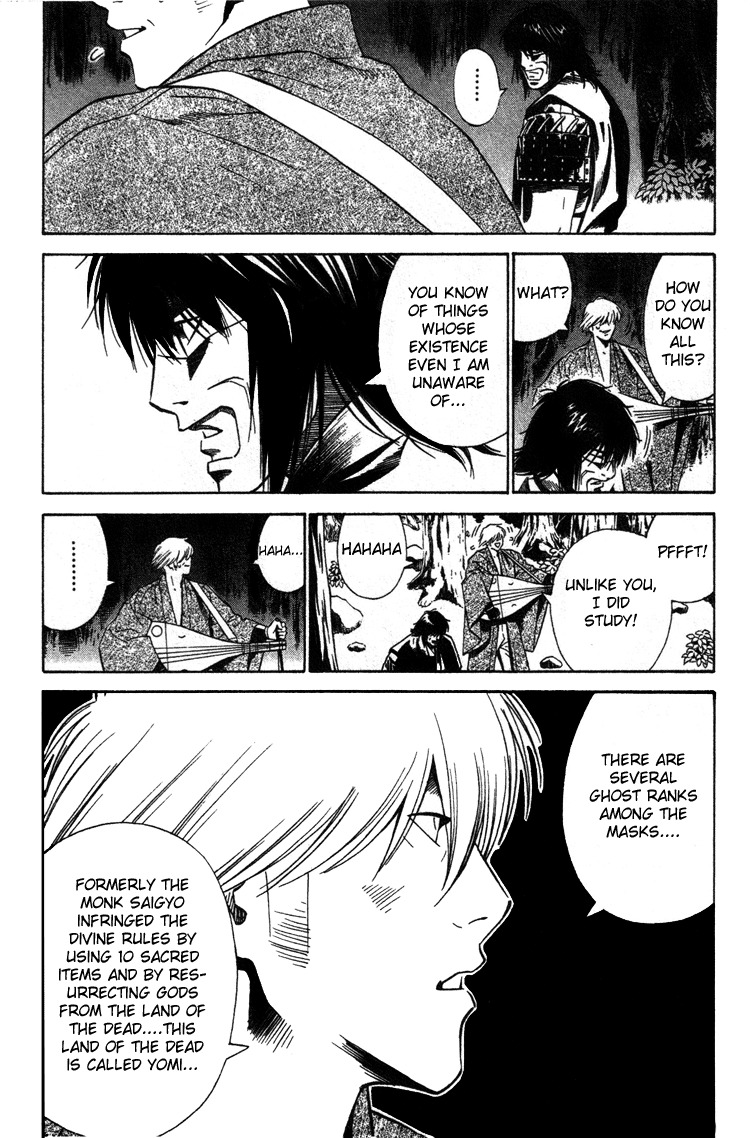 Azamaru Chapter 10 page 28 - Chapter 10: Sweet Memories, Ghostly Memories...