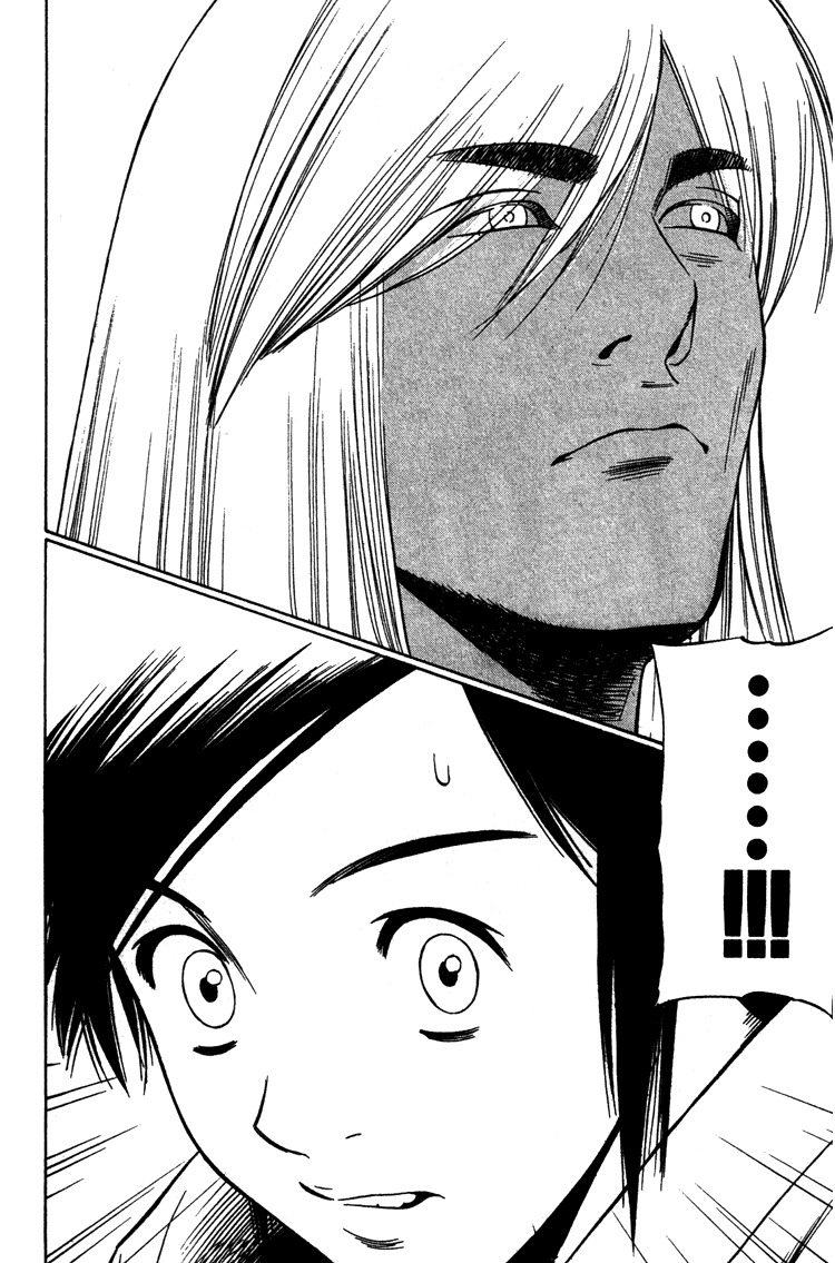 Azamaru Chapter 10 page 6 - Chapter 10: Sweet Memories, Ghostly Memories...