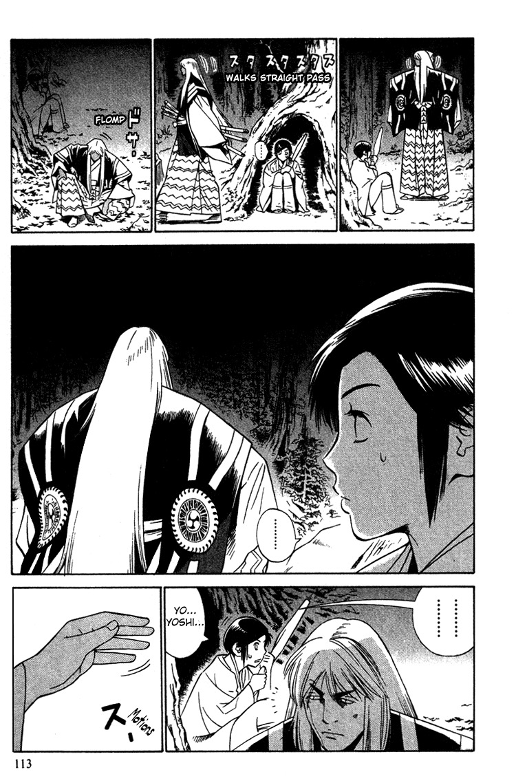 Azamaru Chapter 10 page 7 - Chapter 10: Sweet Memories, Ghostly Memories...