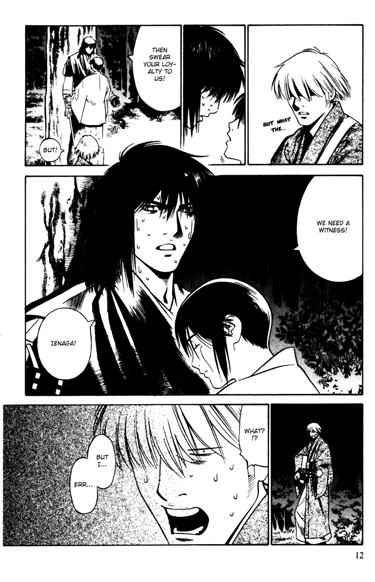 Azamaru Chapter 13 page 13 - Chapter 13: Wedding in Blood
