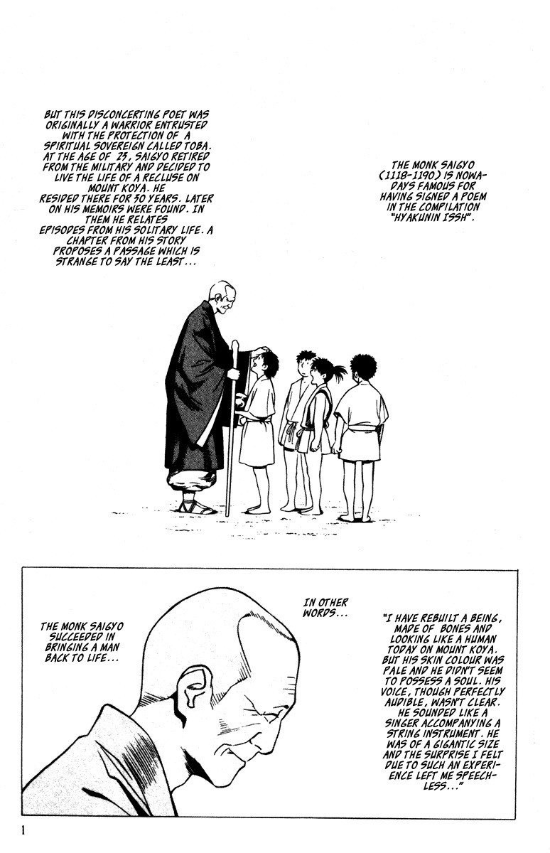 Azamaru Chapter 13 page 2 - Chapter 13: Wedding in Blood