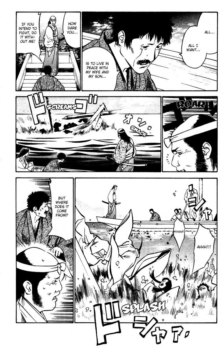 Azamaru Chapter 13 page 22 - Chapter 13: Wedding in Blood