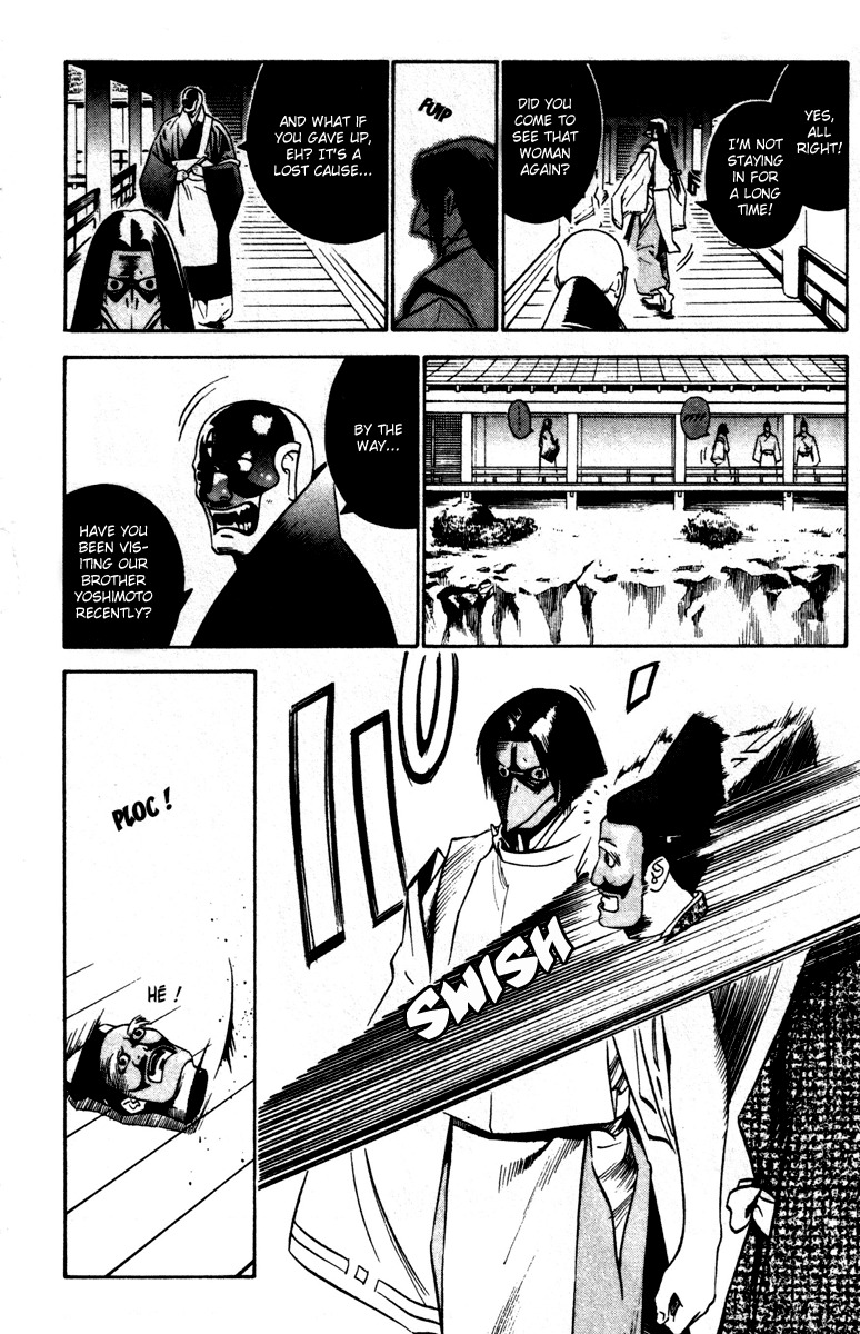 Azamaru Chapter 13 page 27 - Chapter 13: Wedding in Blood