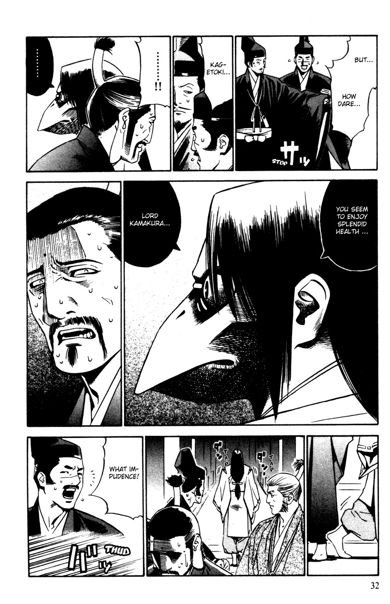 Azamaru Chapter 13 page 31 - Chapter 13: Wedding in Blood