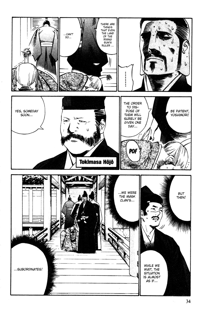 Azamaru Chapter 13 page 33 - Chapter 13: Wedding in Blood