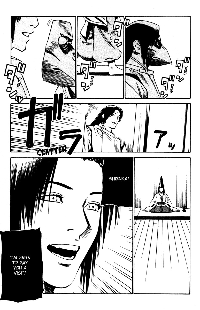Azamaru Chapter 13 page 34 - Chapter 13: Wedding in Blood