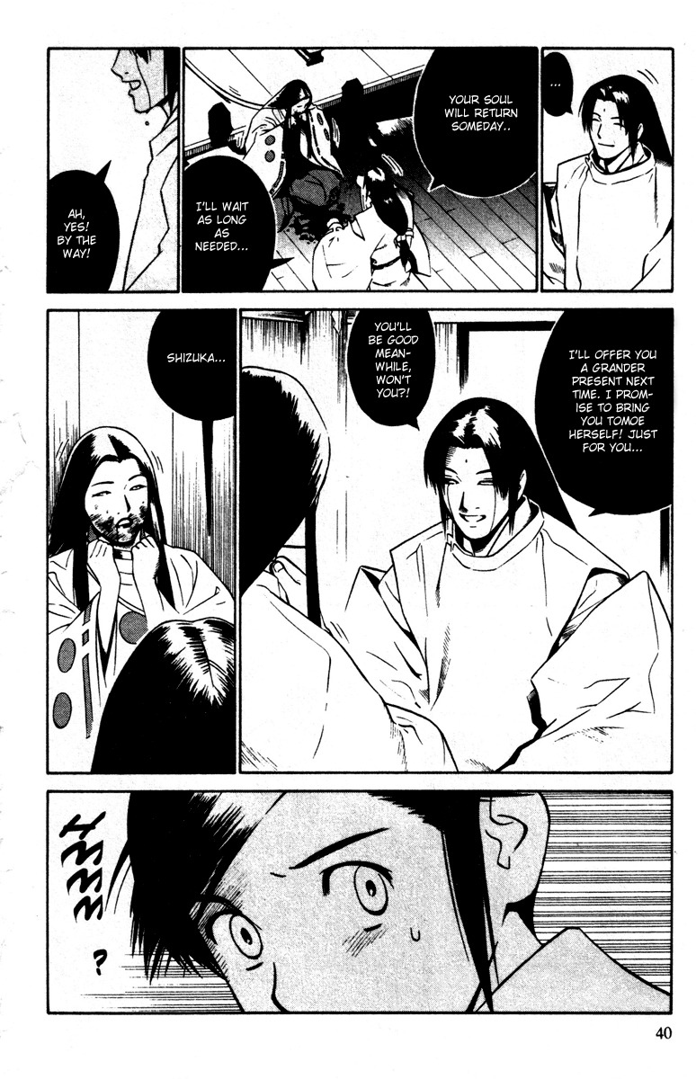 Azamaru Chapter 13 page 39 - Chapter 13: Wedding in Blood