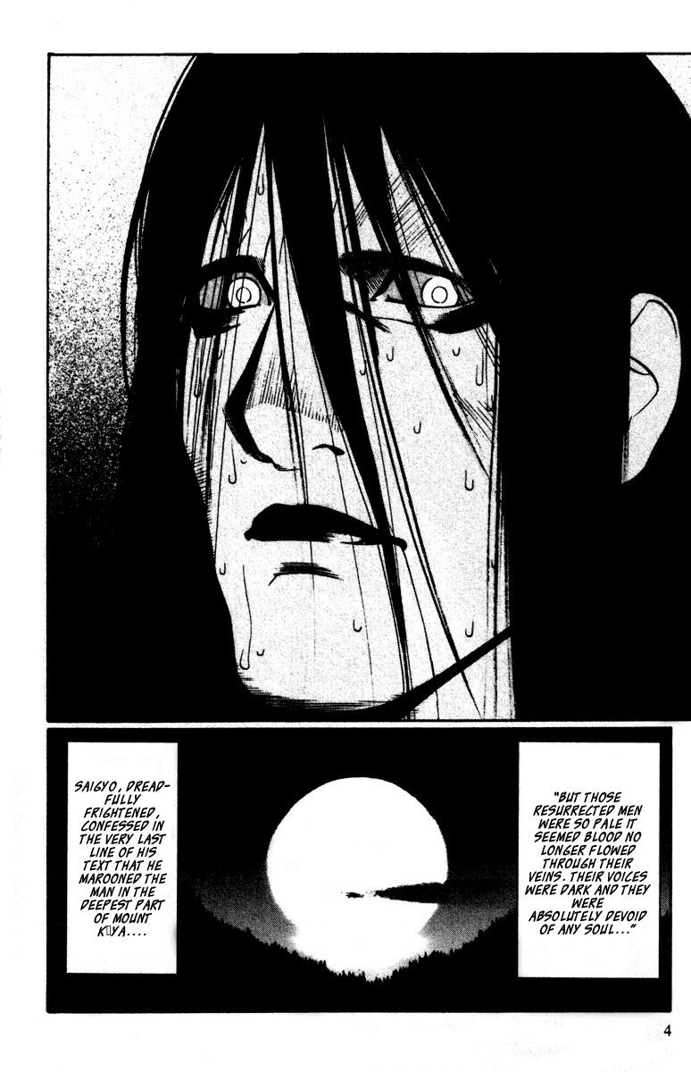 Azamaru Chapter 13 page 5 - Chapter 13: Wedding in Blood