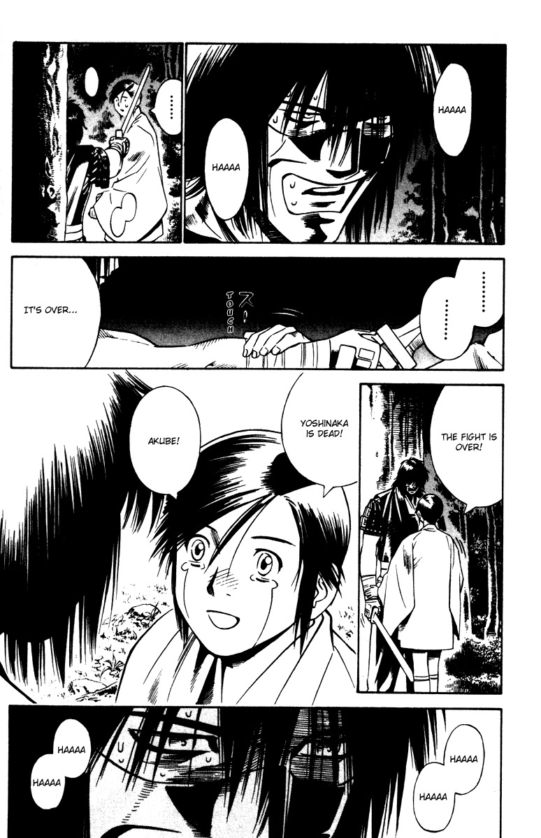 Azamaru Chapter 13 page 8 - Chapter 13: Wedding in Blood