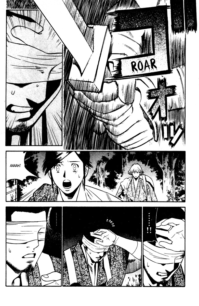 Azamaru Chapter 14 page 11 - Chapter 14: These Soulless Beings
