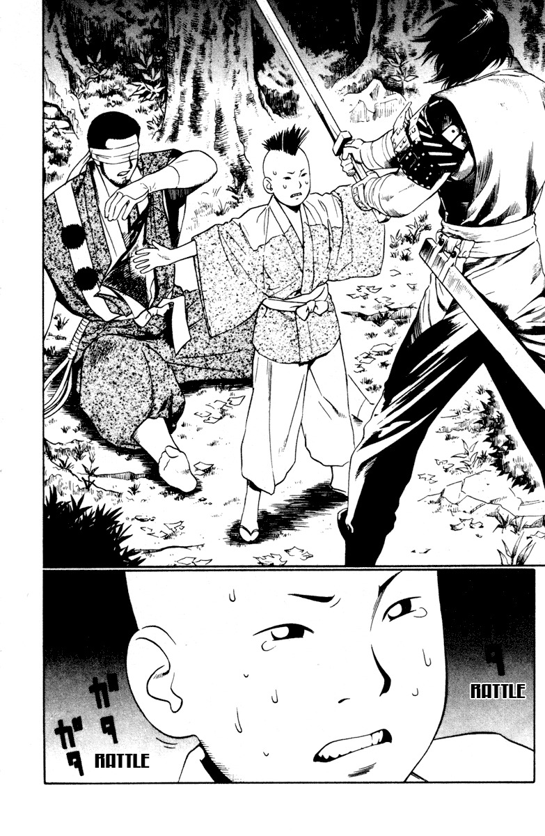 Azamaru Chapter 14 page 12 - Chapter 14: These Soulless Beings