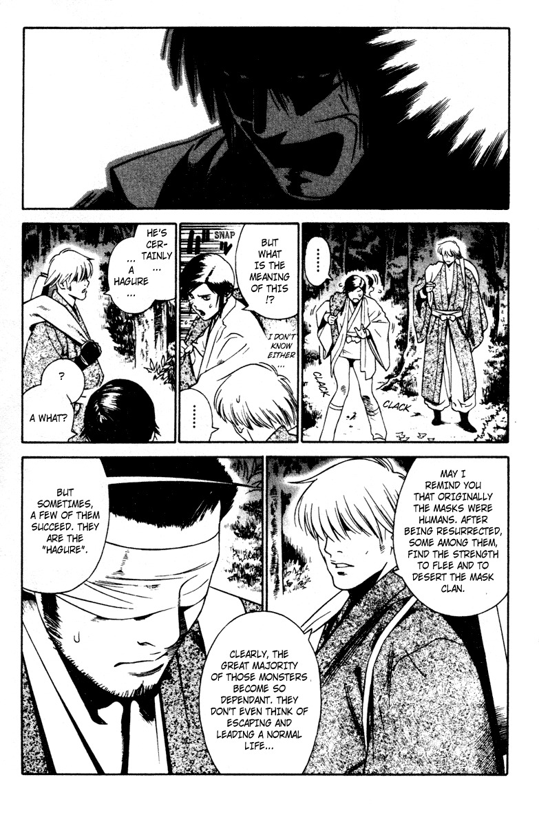 Azamaru Chapter 14 page 13 - Chapter 14: These Soulless Beings