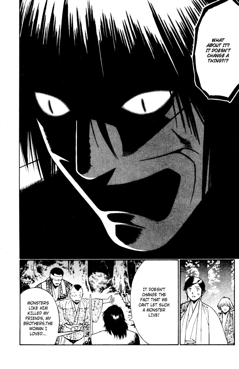 Azamaru Chapter 14 page 14 - Chapter 14: These Soulless Beings