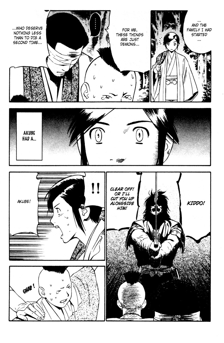 Azamaru Chapter 14 page 15 - Chapter 14: These Soulless Beings