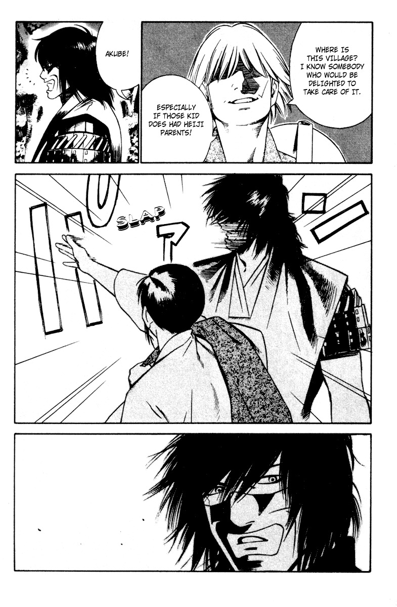 Azamaru Chapter 14 page 17 - Chapter 14: These Soulless Beings