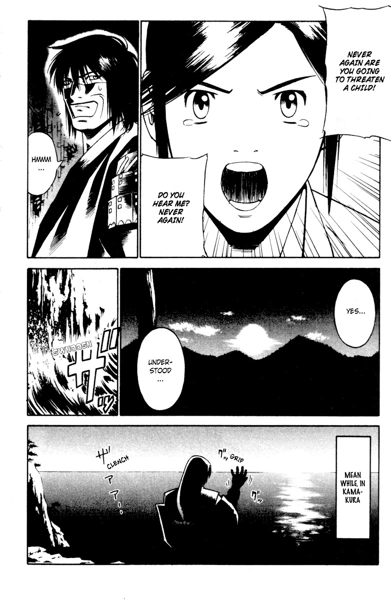 Azamaru Chapter 14 page 18 - Chapter 14: These Soulless Beings