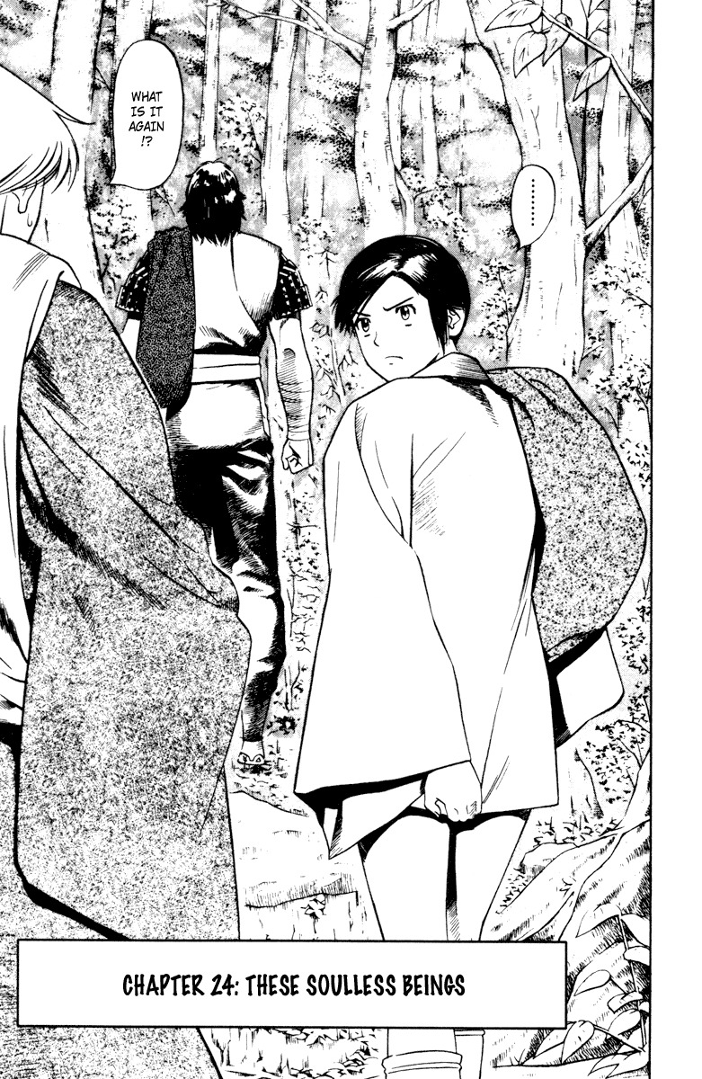 Azamaru Chapter 14 page 2 - Chapter 14: These Soulless Beings