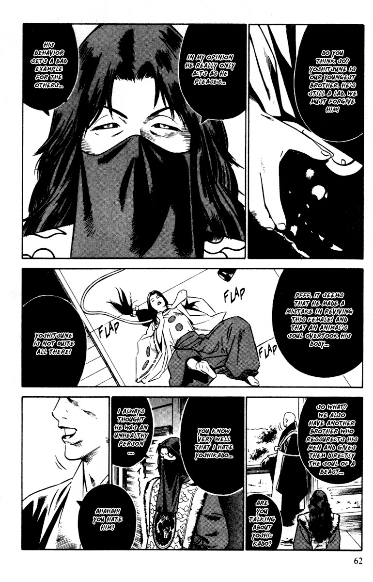 Azamaru Chapter 14 page 21 - Chapter 14: These Soulless Beings