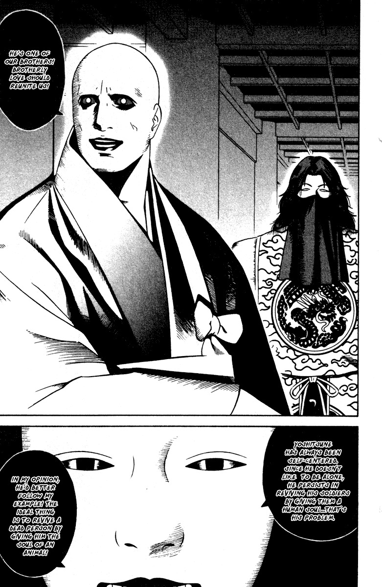 Azamaru Chapter 14 page 22 - Chapter 14: These Soulless Beings