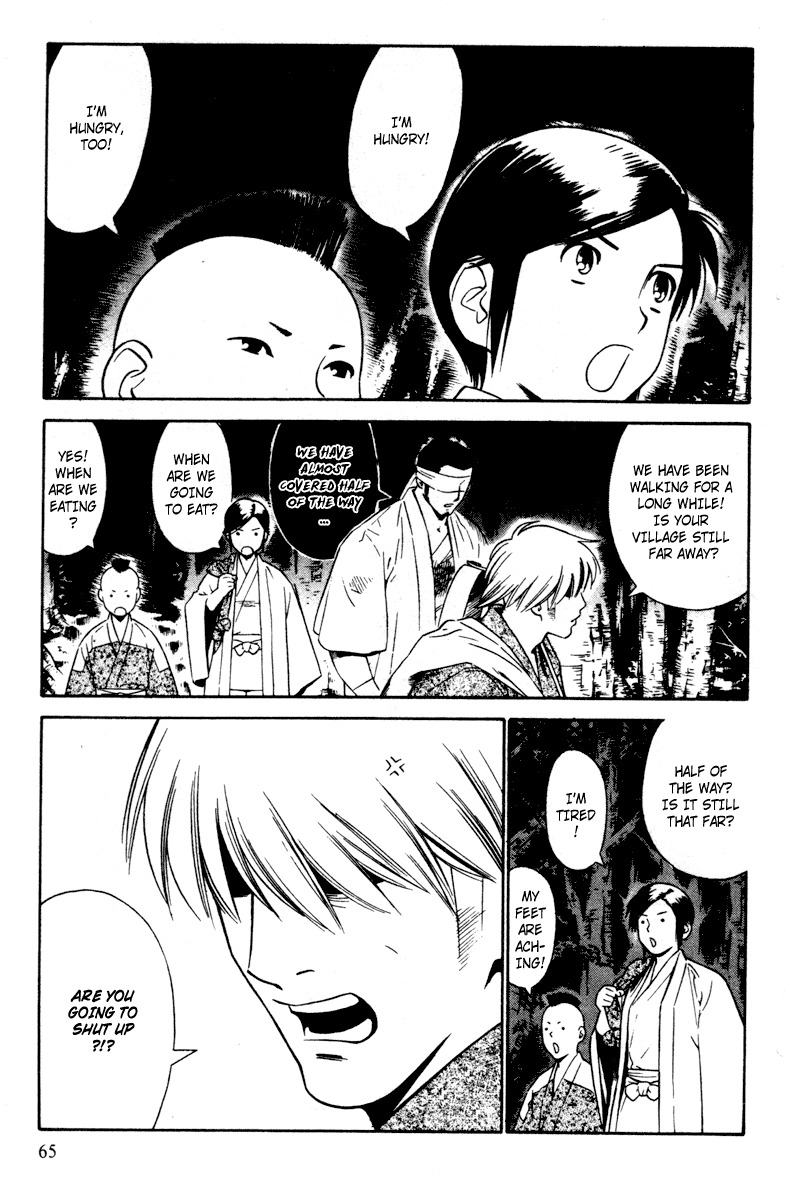 Azamaru Chapter 14 page 24 - Chapter 14: These Soulless Beings