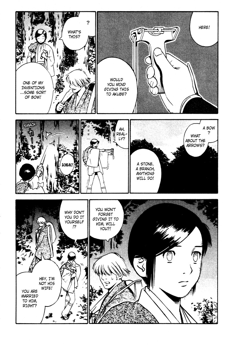 Azamaru Chapter 14 page 3 - Chapter 14: These Soulless Beings