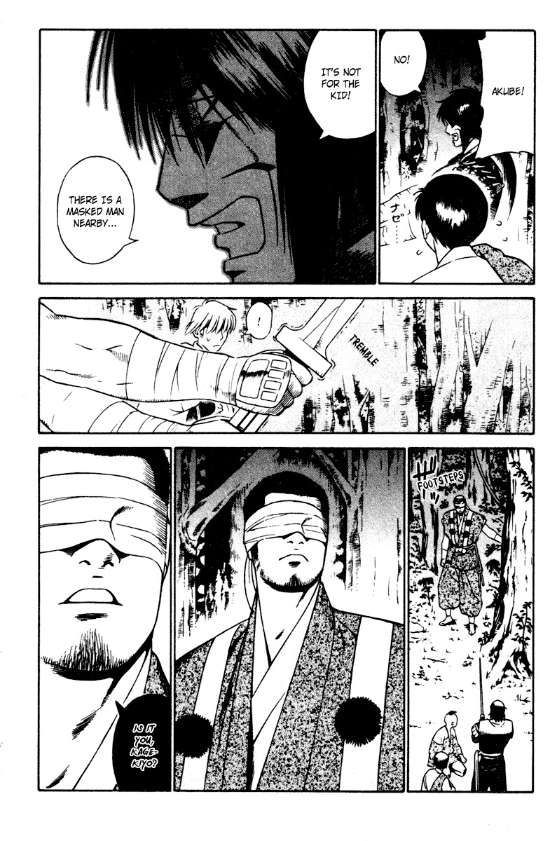 Azamaru Chapter 14 page 7 - Chapter 14: These Soulless Beings