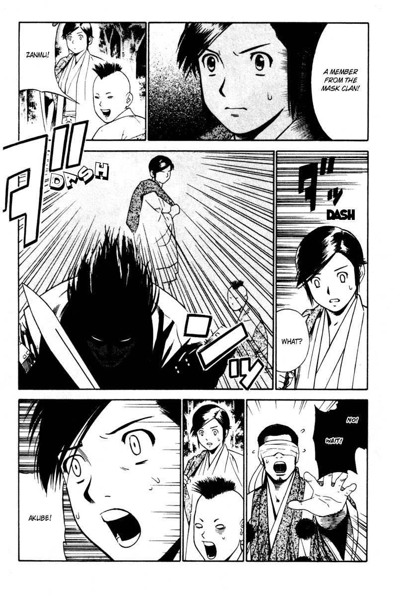 Azamaru Chapter 14 page 8 - Chapter 14: These Soulless Beings
