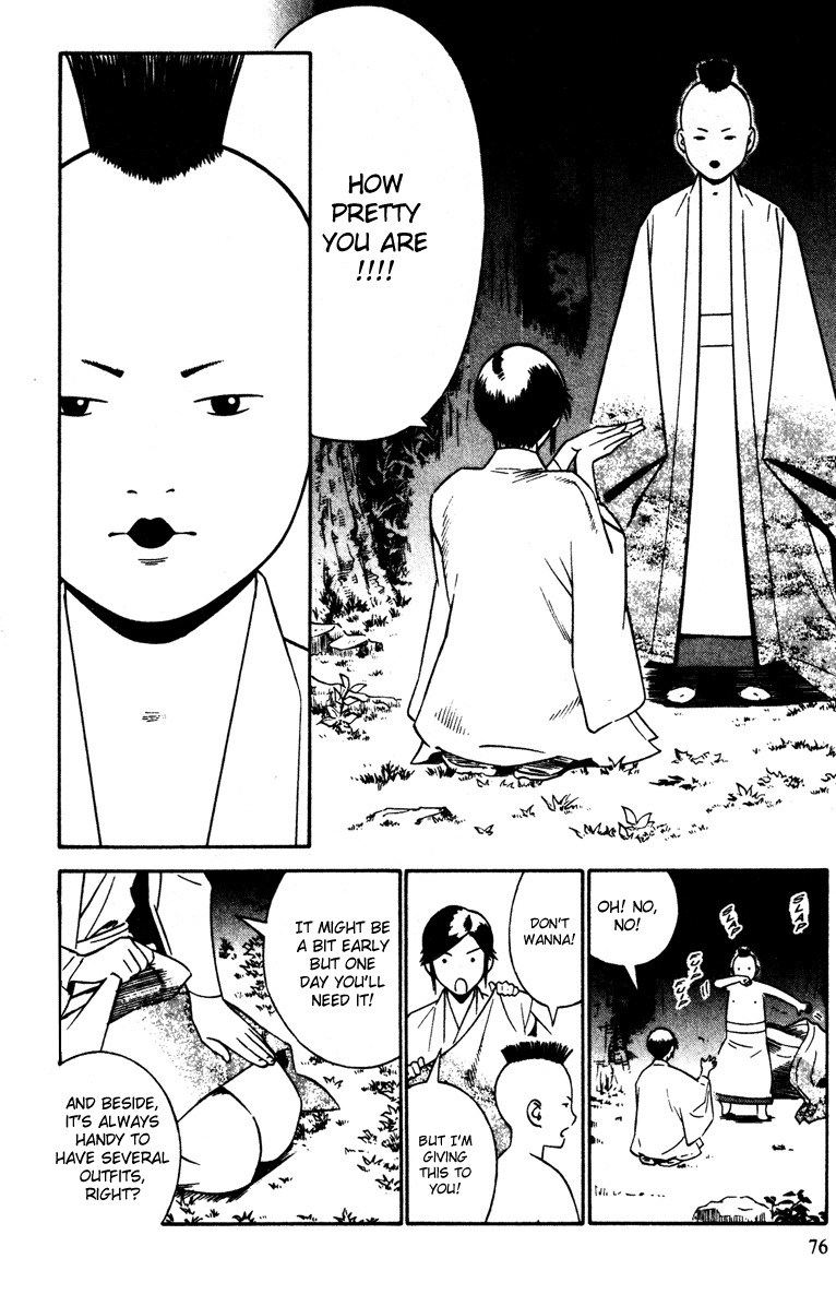 Azamaru Chapter 15 page 12 - Chapter 15: Howlings of a Beast
