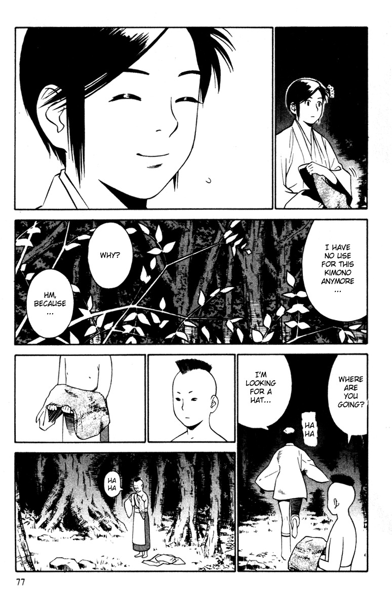 Azamaru Chapter 15 page 13 - Chapter 15: Howlings of a Beast