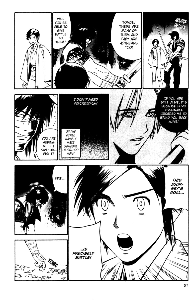 Azamaru Chapter 15 page 17 - Chapter 15: Howlings of a Beast