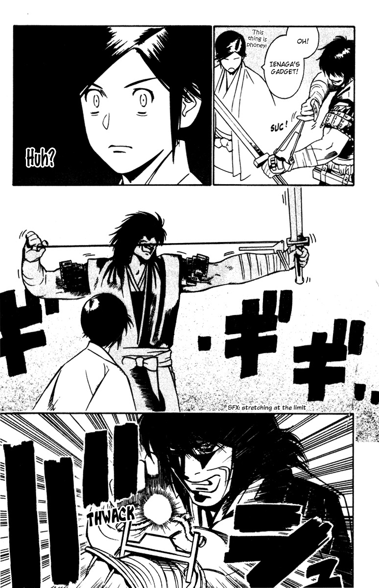 Azamaru Chapter 15 page 18 - Chapter 15: Howlings of a Beast