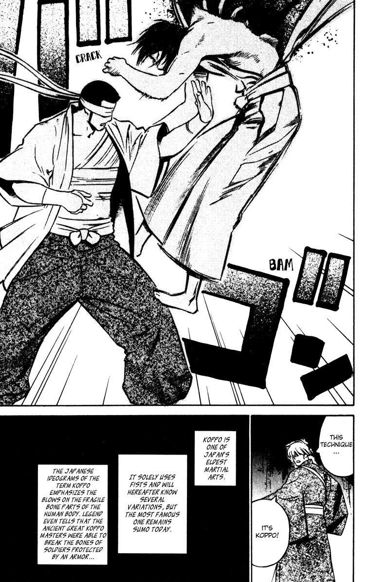 Azamaru Chapter 15 page 20 - Chapter 15: Howlings of a Beast
