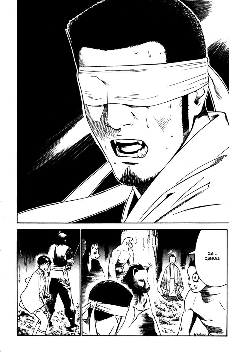 Azamaru Chapter 15 page 23 - Chapter 15: Howlings of a Beast