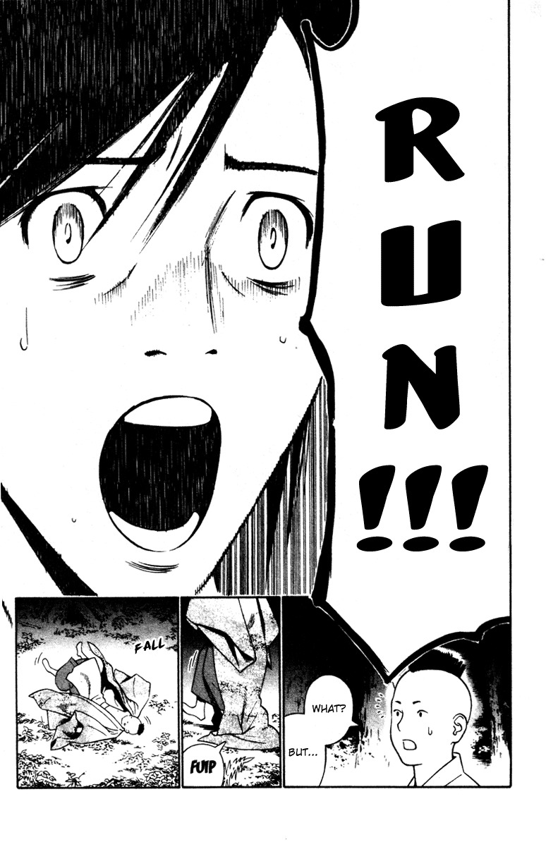 Azamaru Chapter 15 page 24 - Chapter 15: Howlings of a Beast