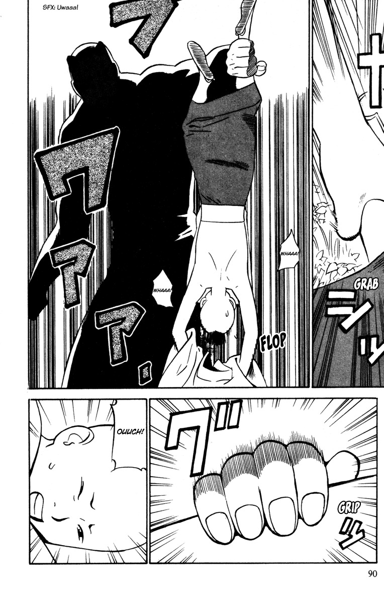 Azamaru Chapter 15 page 25 - Chapter 15: Howlings of a Beast