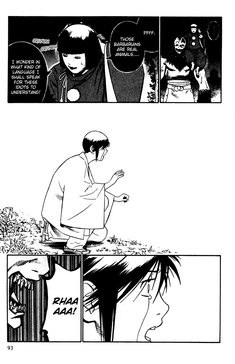 Azamaru Chapter 15 page 28 - Chapter 15: Howlings of a Beast