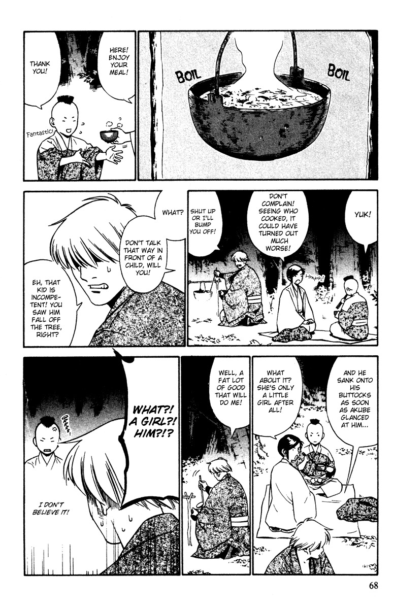 Azamaru Chapter 15 page 4 - Chapter 15: Howlings of a Beast