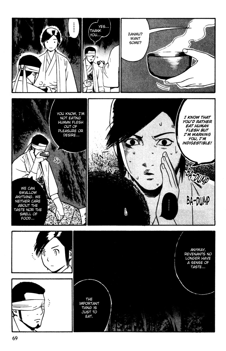 Azamaru Chapter 15 page 5 - Chapter 15: Howlings of a Beast