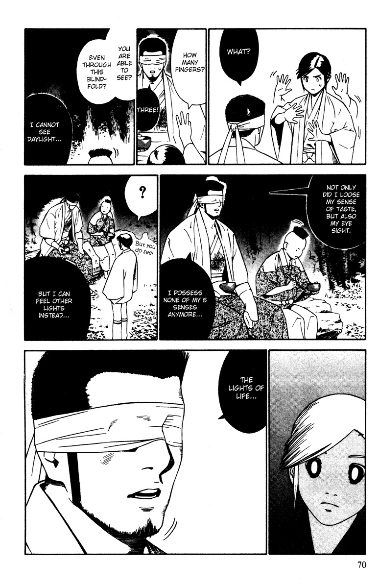 Azamaru Chapter 15 page 6 - Chapter 15: Howlings of a Beast