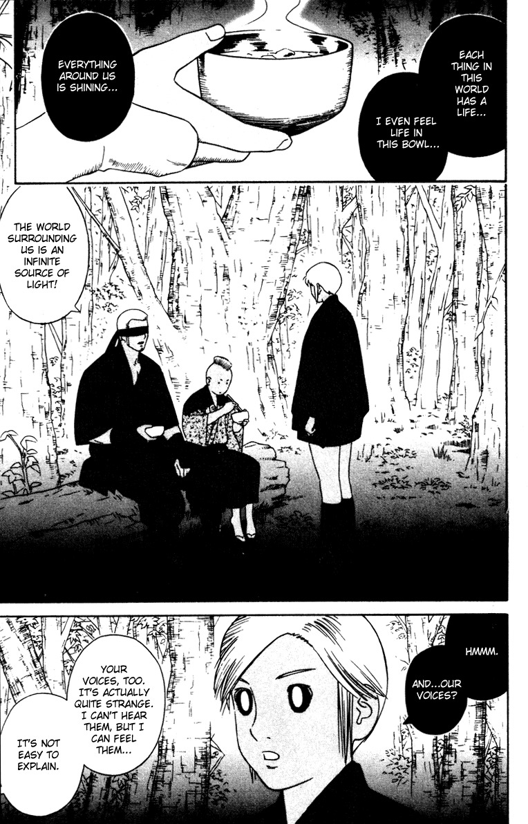 Azamaru Chapter 15 page 7 - Chapter 15: Howlings of a Beast