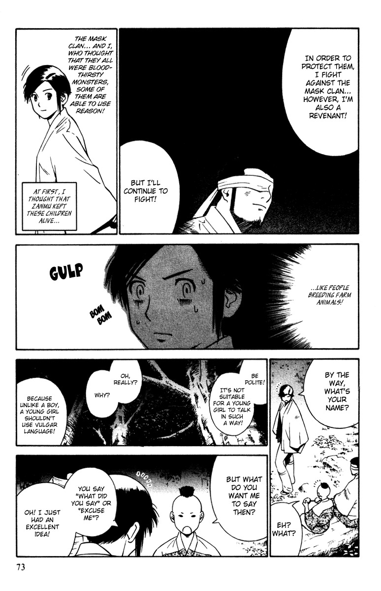 Azamaru Chapter 15 page 9 - Chapter 15: Howlings of a Beast