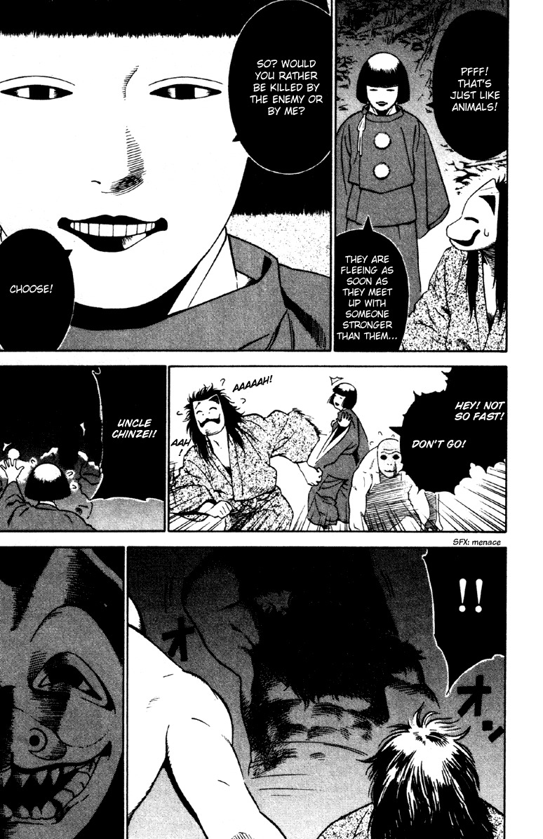 Azamaru Chapter 17 page 17 - Chapter 17: Zan, Rebellious Muse