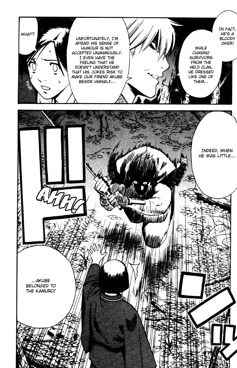 Azamaru Chapter 17 page 22 - Chapter 17: Zan, Rebellious Muse
