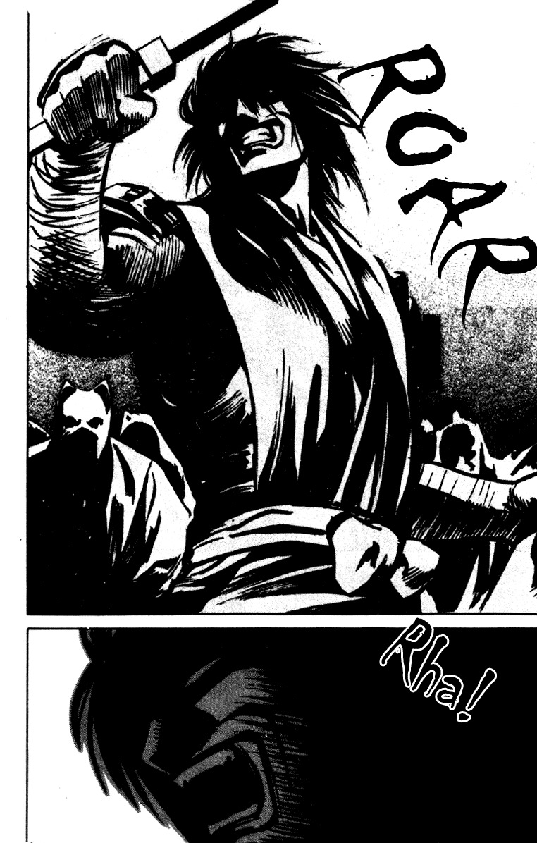 Azamaru Chapter 17 page 6 - Chapter 17: Zan, Rebellious Muse