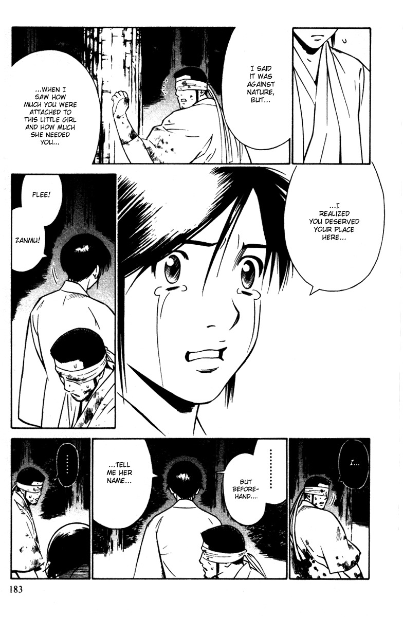 Azamaru Chapter 18 page 32 - Chapter 18: Unfinished Dreams