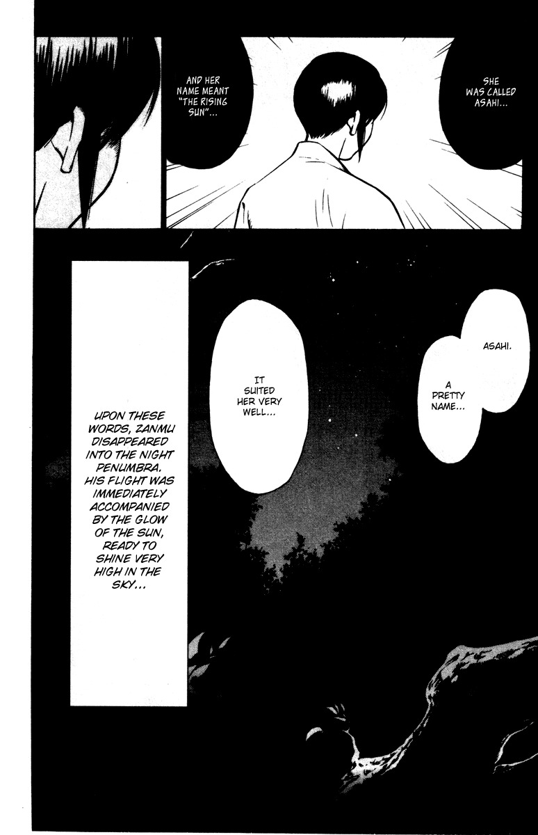 Azamaru Chapter 18 page 33 - Chapter 18: Unfinished Dreams