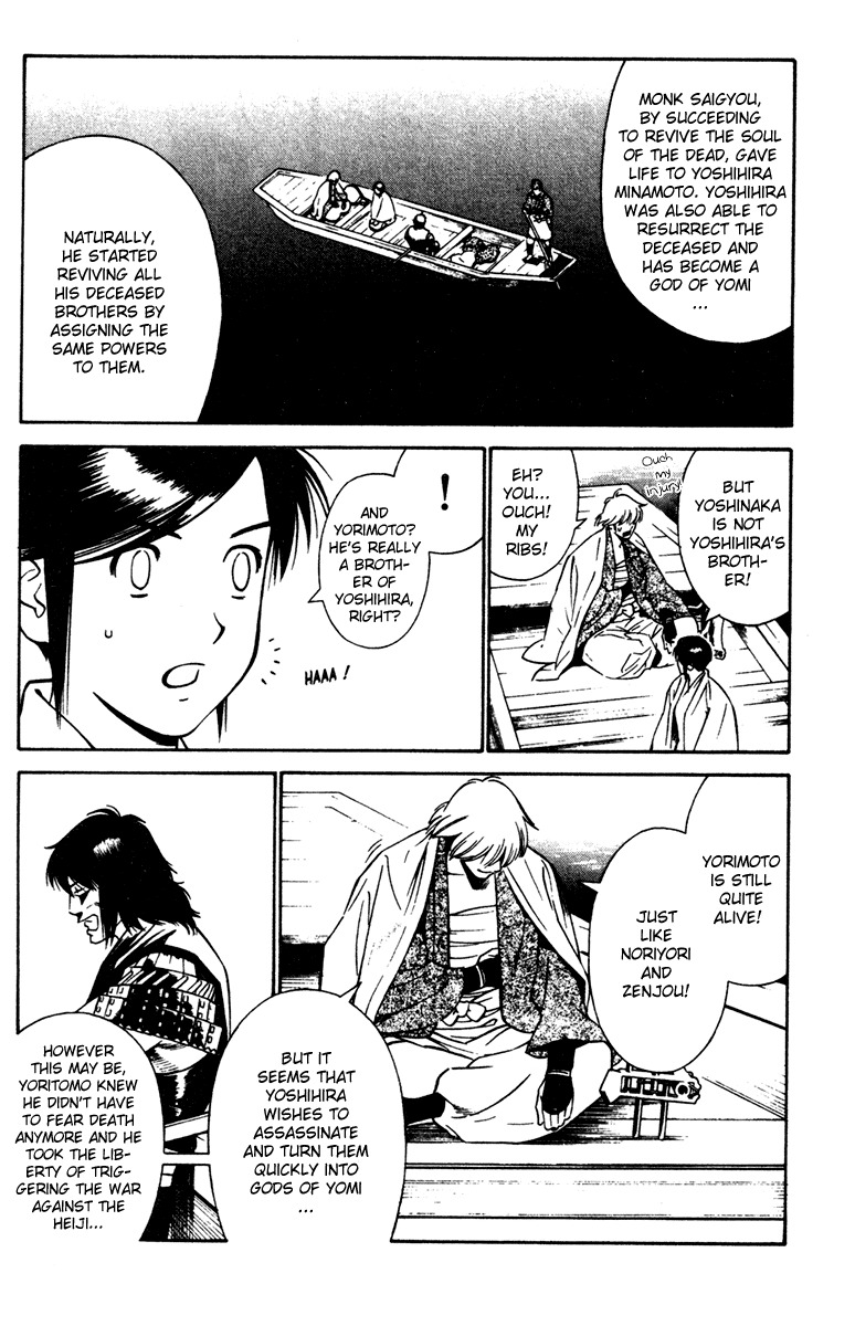 Azamaru Chapter 19 page 10 - Chapter 19: Dan no Ura
